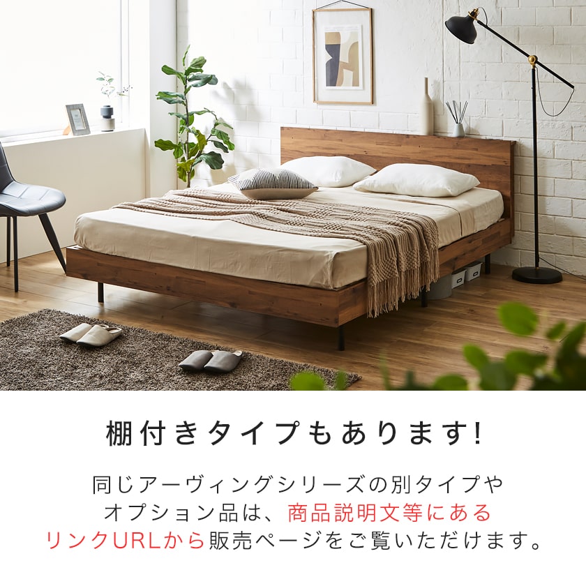 楽天市場】【10%OFF&抽選ポイント還元☆11日1:59まで！】 アーヴィング