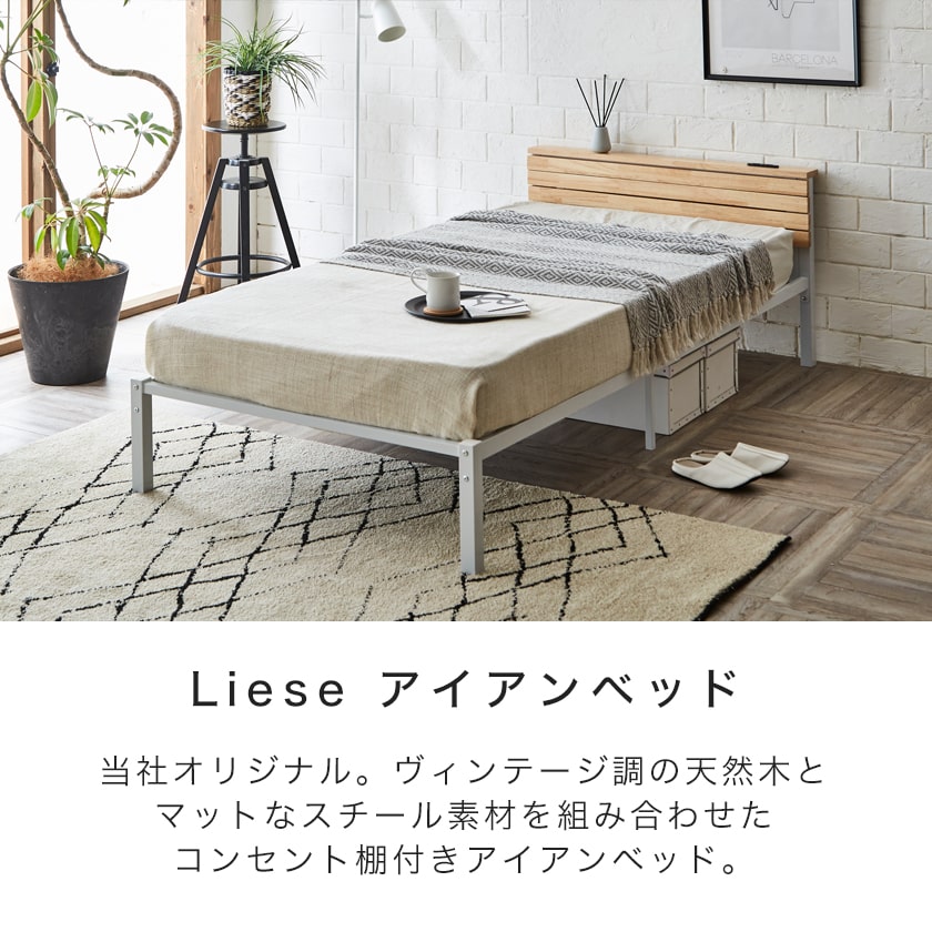 楽天市場】【5%OFFクーポン配布中☆9日23:59まで！】 アイアンベッド