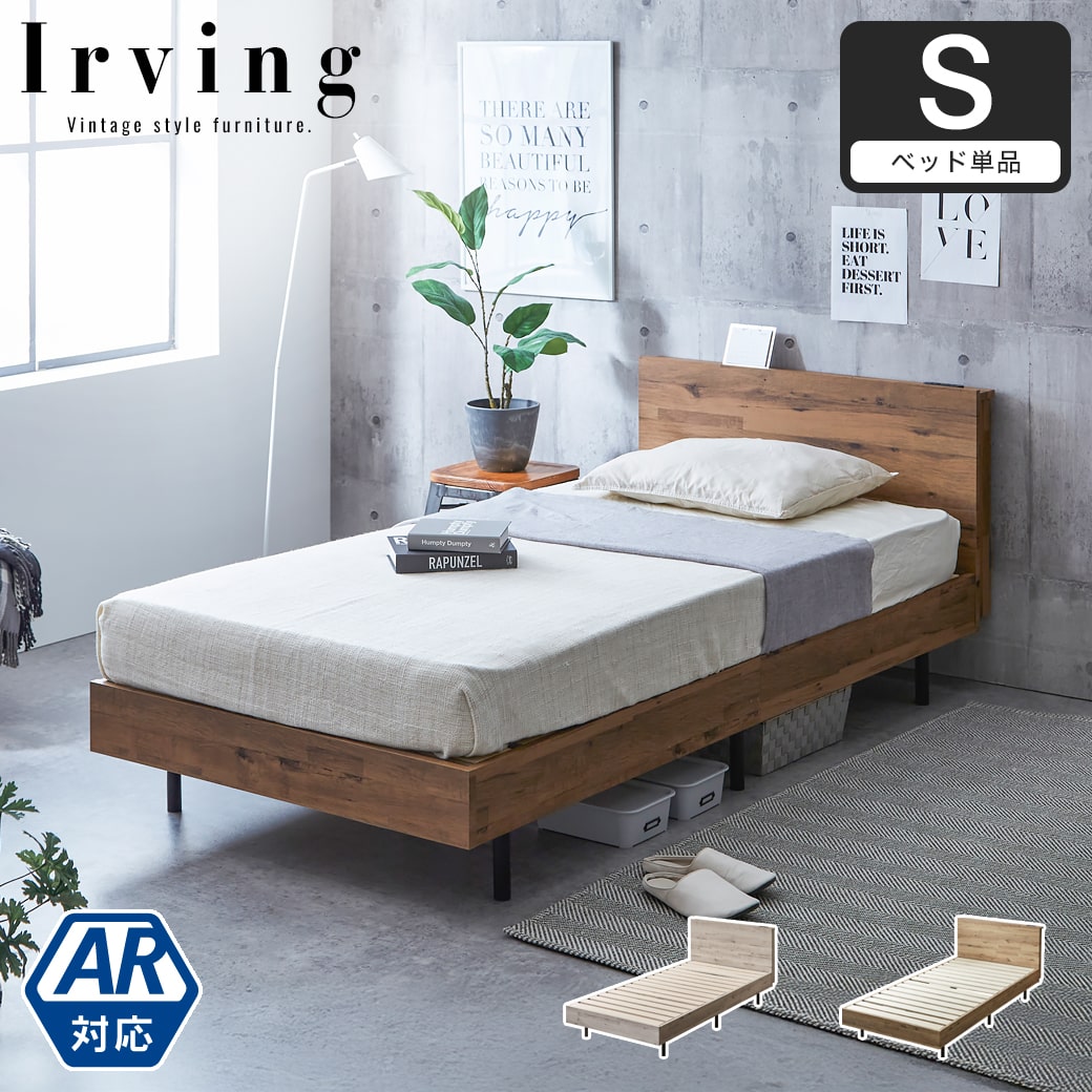 楽天市場】【10%OFF&抽選ポイント還元☆11日1:59まで！】 アーヴィング