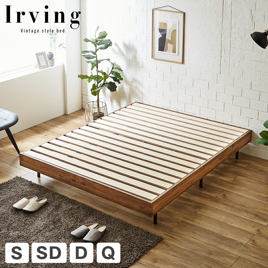 楽天市場】【10%OFF&抽選ポイント還元☆11日1:59まで！】 アーヴィング