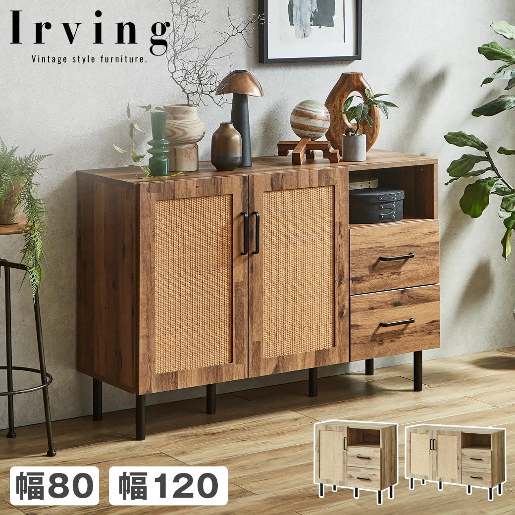 楽天市場】【10%OFF&抽選ポイント還元☆11日1:59まで！】 アーヴィング