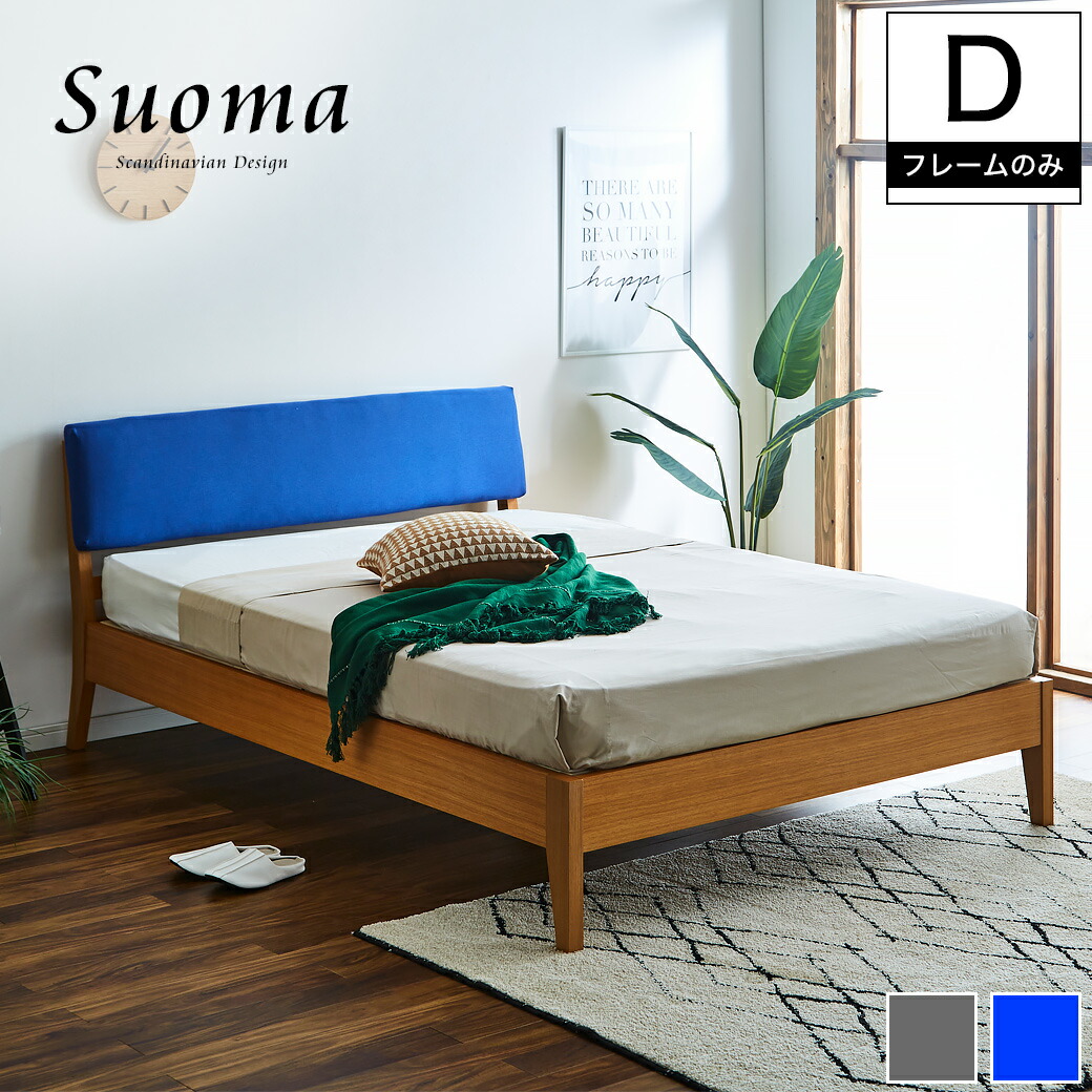 楽天市場】【20%OFF&抽選ポイント還元☆11日1:59まで！】 スオマ