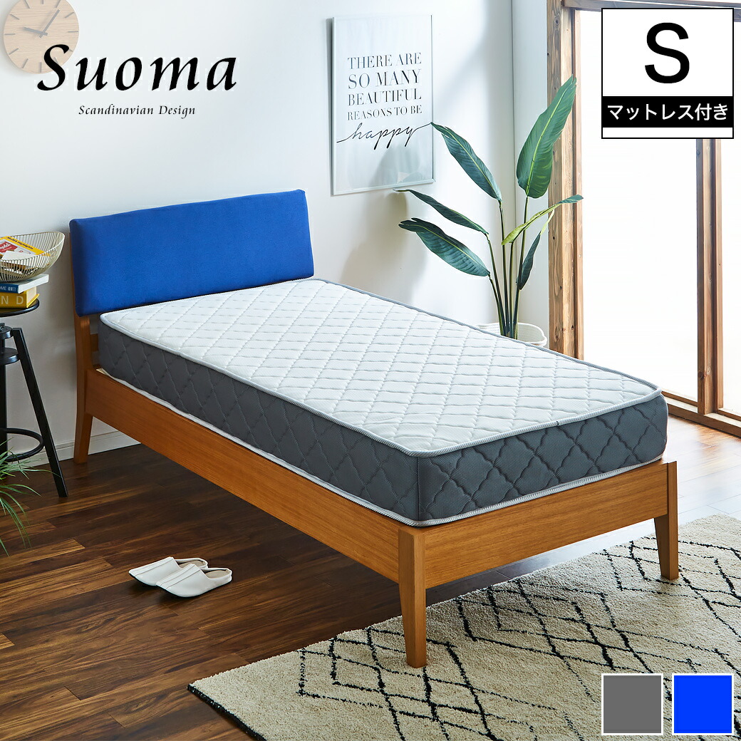 楽天市場】【10%OFF&抽選ポイント還元☆11日1:59まで！】 スオマ