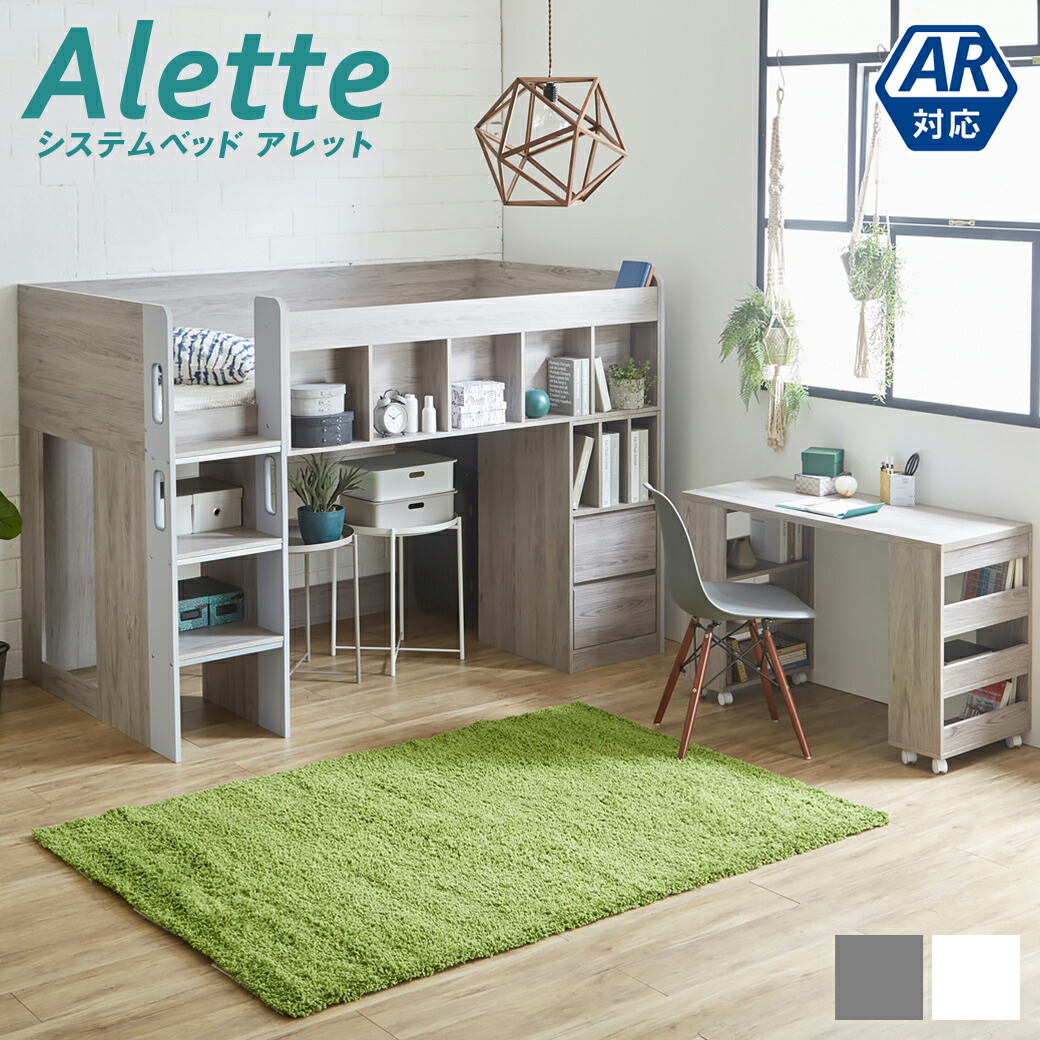 楽天市場】【5%OFFクーポン配布中☆9日23:59まで！】 アレット