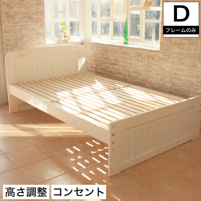 楽天市場】【ポイント10倍&抽選ポイント還元☆5日23:59まで！】 すのこ