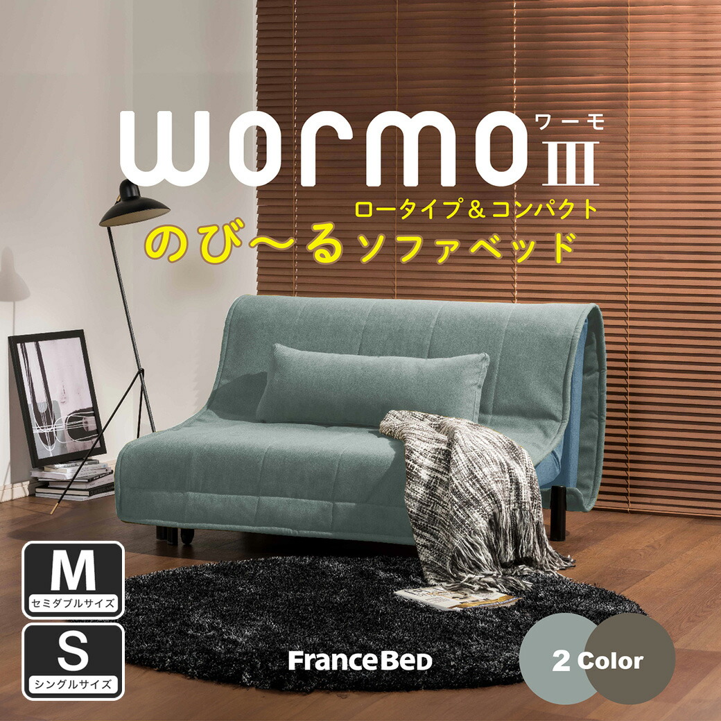 楽天市場】【5%OFFクーポン配布中☆9日23:59まで！】 ソファベッド