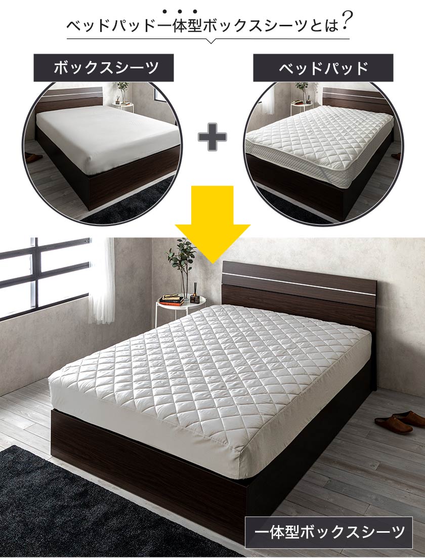 楽天市場】【5%OFFクーポン配布中☆9日23:59まで！】 100サテン ベッド