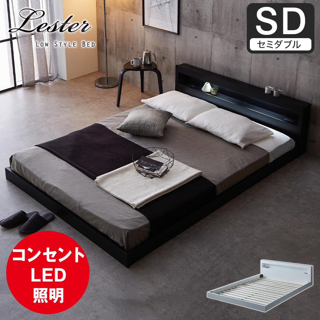 楽天市場】【5%OFFクーポン配布中☆9日23:59まで！】 ローベッド