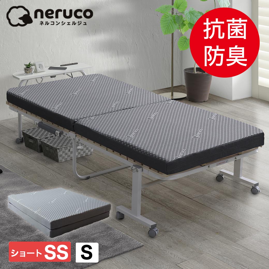 楽天市場】【10%OFF&抽選ポイント還元☆11日1:59まで！】 折りたたみ