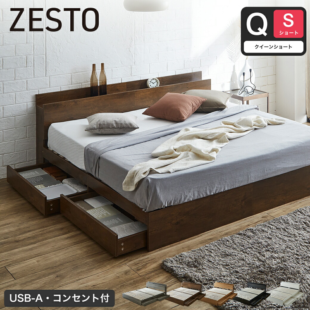 楽天市場】【10%OFF&抽選ポイント還元☆11日1:59まで！】 収納付き