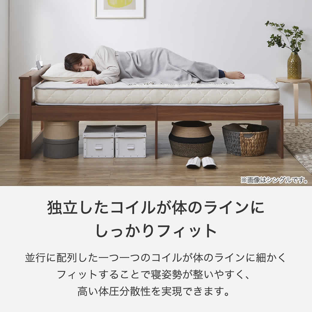 マットレス シングル11cm ポケットコイル 硬め 通気 薄型 竹炭 腰痛