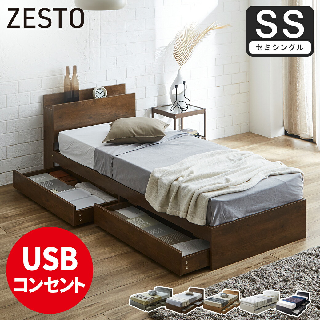 楽天市場】【10%OFF&抽選ポイント還元☆11日1:59まで！】 収納付き