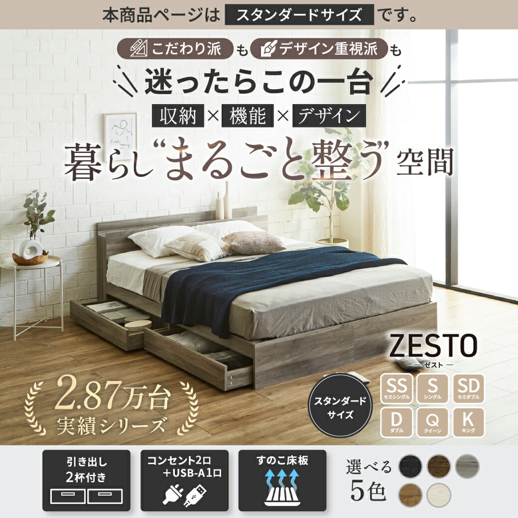 楽天市場】【10%OFF&抽選ポイント還元☆11日1:59まで！】 収納付き