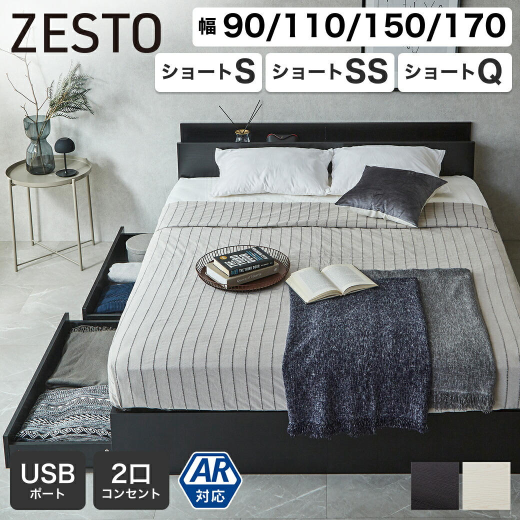 楽天市場】【10%OFF&抽選ポイント還元☆11日1:59まで！】 収納付き