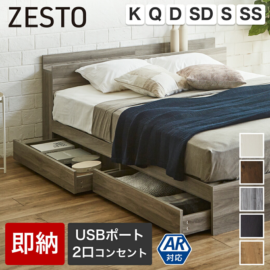 美品 ベッドフレーム ホテル採用 ベッド スチールボトム S(シングル