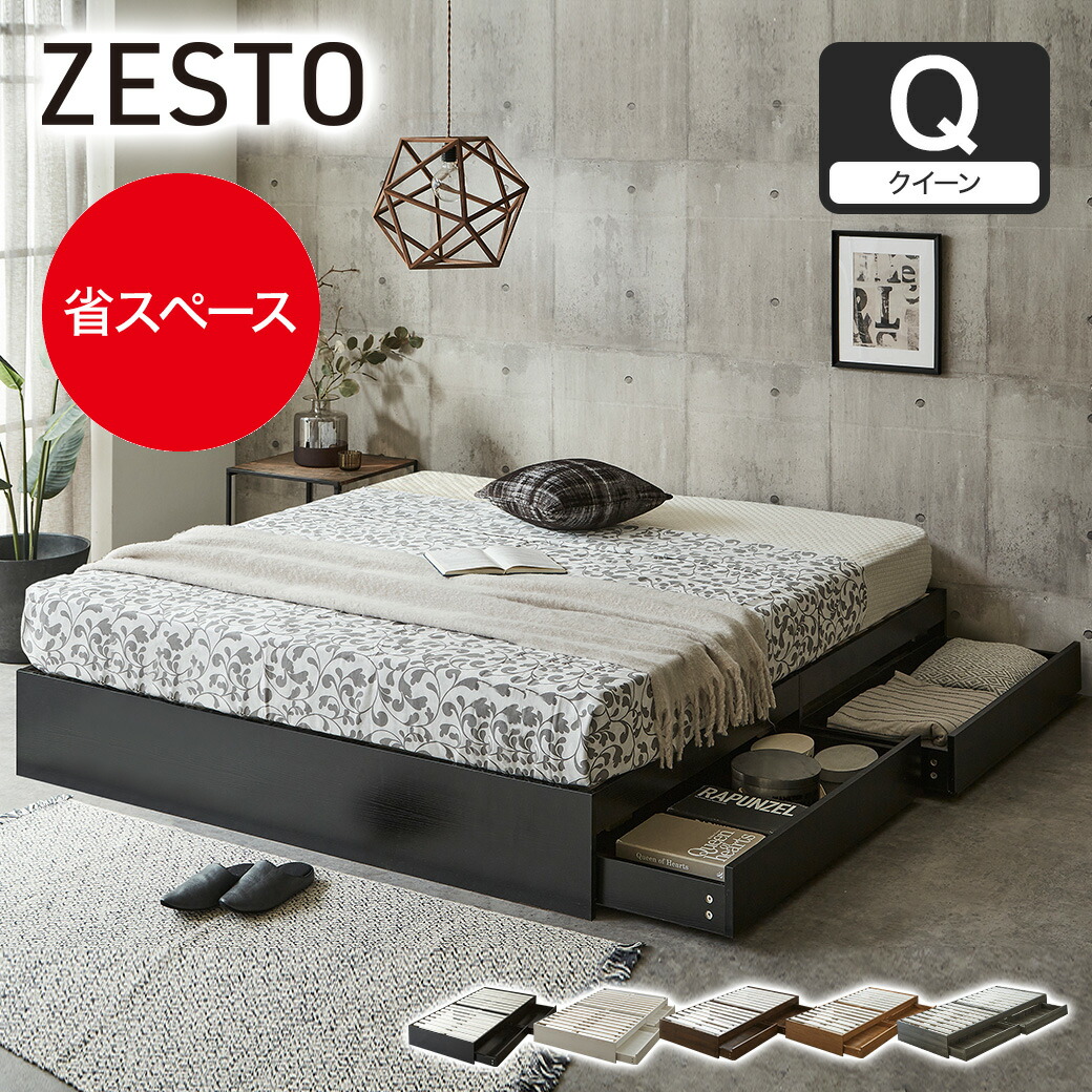 楽天市場】【10%OFF&抽選ポイント還元☆11日1:59まで！】 zesto ゼスト