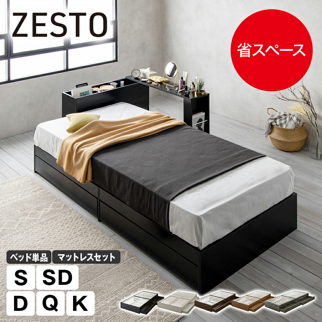 楽天市場】【10%OFF&抽選ポイント還元☆11日1:59まで！】 zesto ゼスト