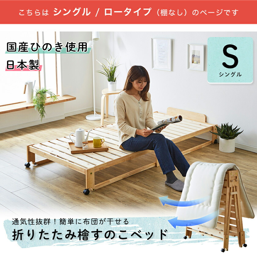 楽天市場】【抽選でMAX100%ポイント還元！】 折りたたみベッド