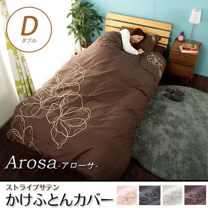 楽天市場】【5%OFFクーポン配布中☆9日23:59まで！】 掛け布団カバー