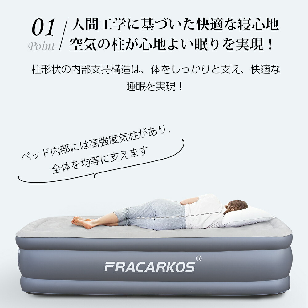 楽天市場】【楽天1位】 正規販売店 エアーベッド エアーマット エアー