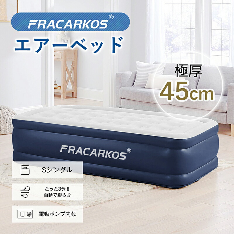 楽天市場】【楽天1位】 正規販売店 エアーベッド エアーマット エアー