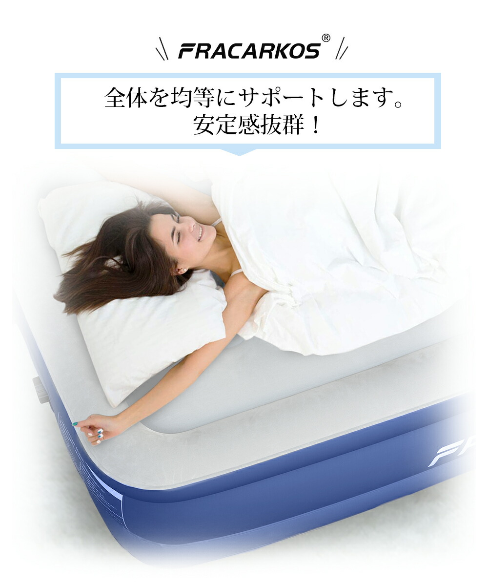 楽天市場】【楽天1位】 正規販売店 エアーベッド エアーマット エアー