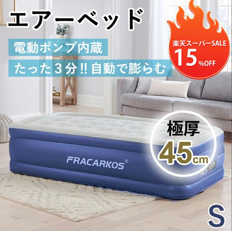 楽天市場】【スーパーSALE15%OFF】【楽天1位】 正規販売店 エアー