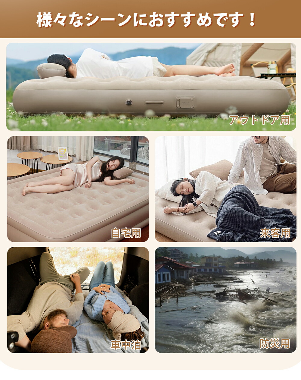 楽天市場】エアーベッド 電動 エアベッド 電動ポンプ内臓 シングル