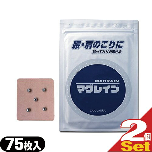 楽天市場】マグレイン ファイブの通販