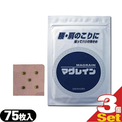 楽天市場】マグレイン ファイブの通販