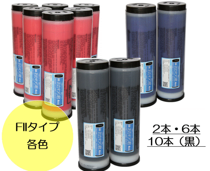 楽天市場】【Z/D/E/F/FIIタイプ共通】リソー FIIタイプ 詰め替え