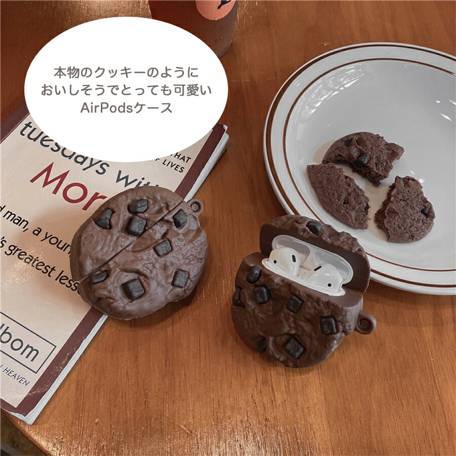 楽天市場】AirPods Pro ケース AirPods クッキー シリコンケース