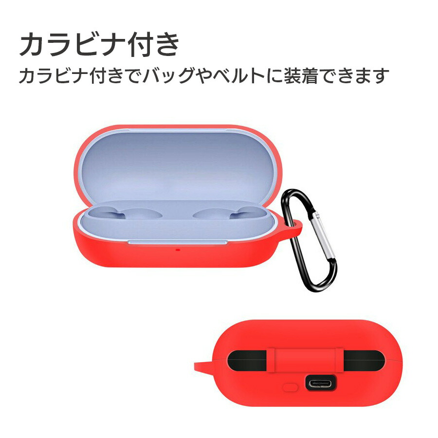 楽天市場】SONY WF-C700N 収納 シリコン ケース 全5色 カラビナ付き