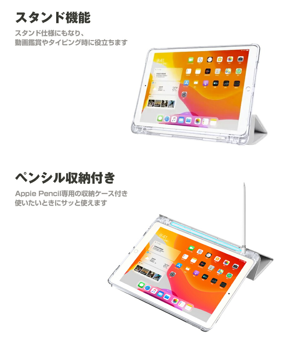 楽天市場】iPad mini ケース Apple Pencil収納 実写 りんご イラスト