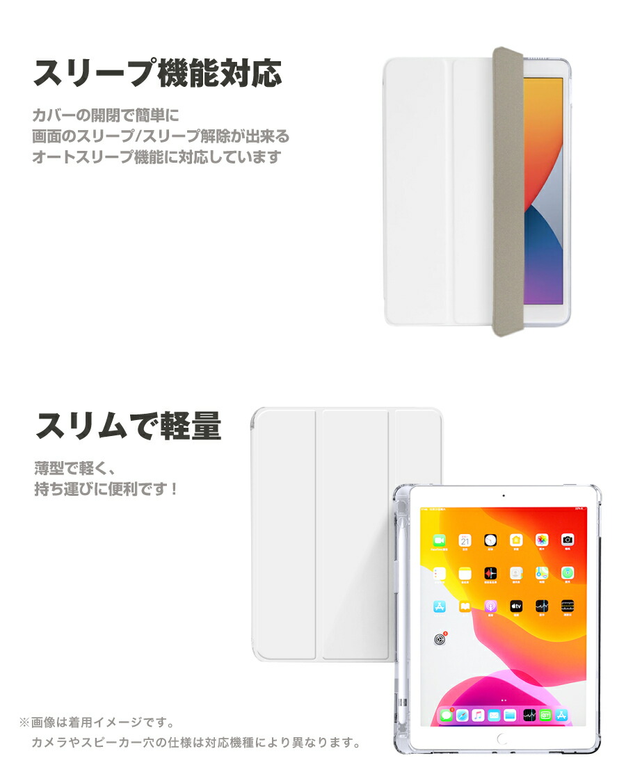 楽天市場】iPad mini ケース Apple Pencil収納 実写 りんご イラスト