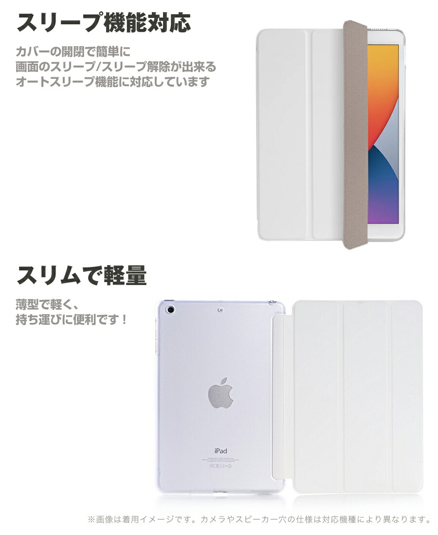楽天市場】iPad Pro 11 2020 iPad Air 4 10.9 2020 iPad 9.7 2018 2017