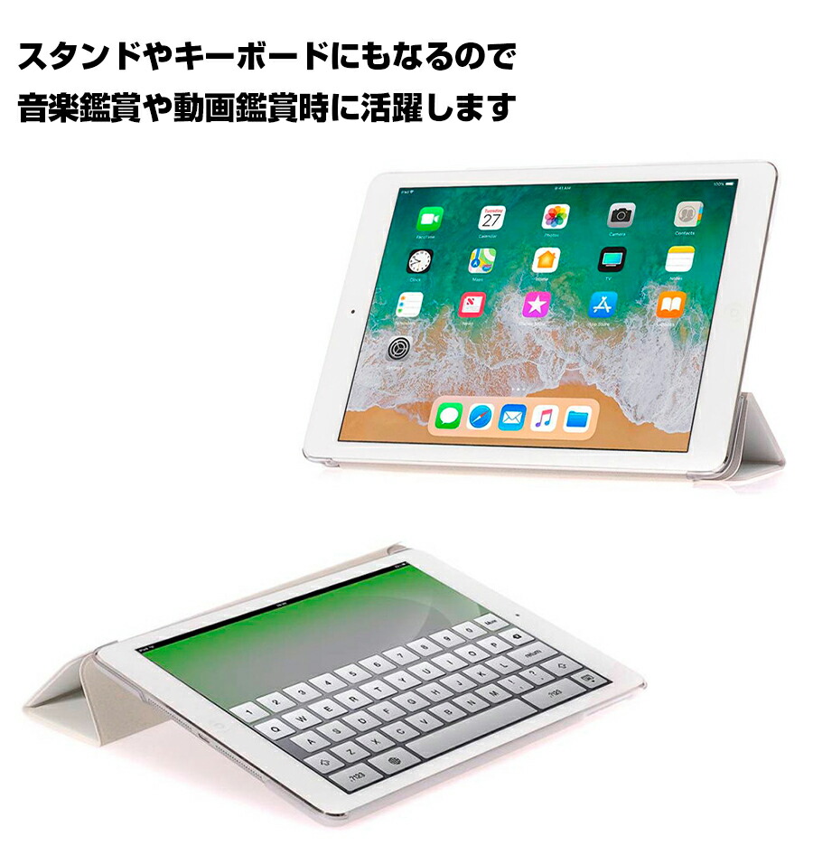 楽天市場】iPad 9.7 2018 ケース iPad 9.7 2017 アップルマーク 猫