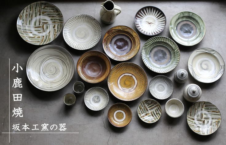 楽天市場】小鹿田焼き(おんたやき) 飛び鉋模様 尺皿（直径約31cm）坂本