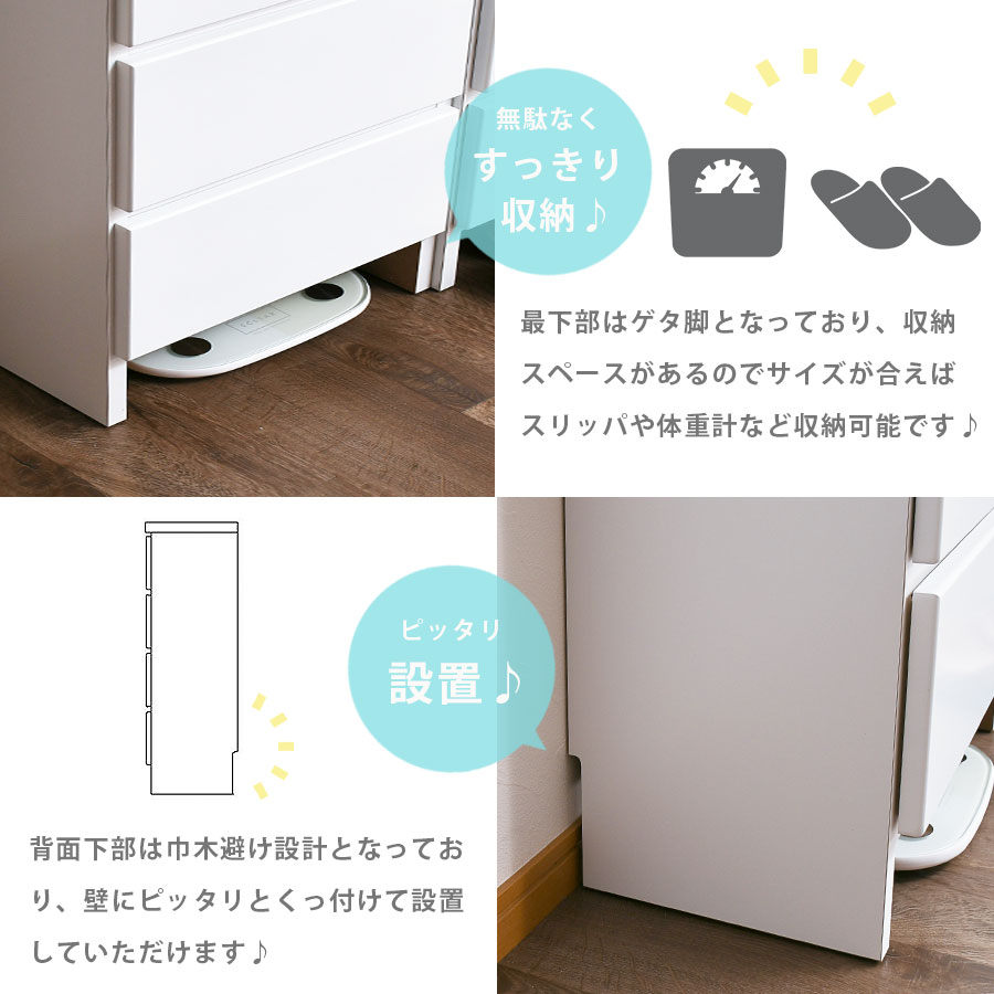 楽天市場】ランドリー収納 隙間収納 幅60 チェスト 完成品 隙間