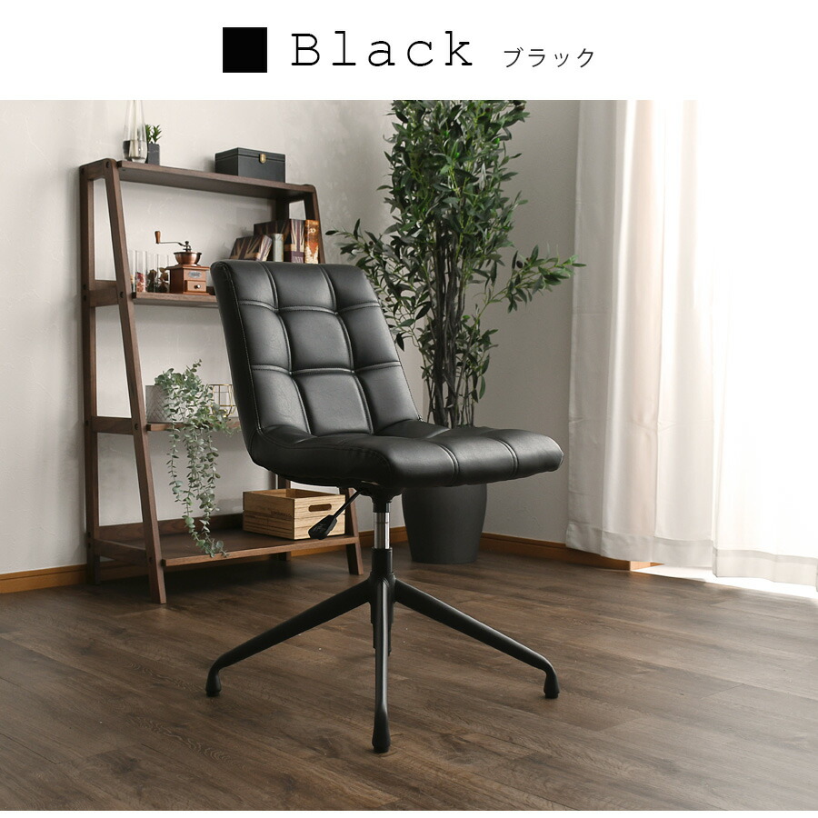 楽天市場】ダイニングチェア おしゃれ チェア ワークチェア 回転 昇降