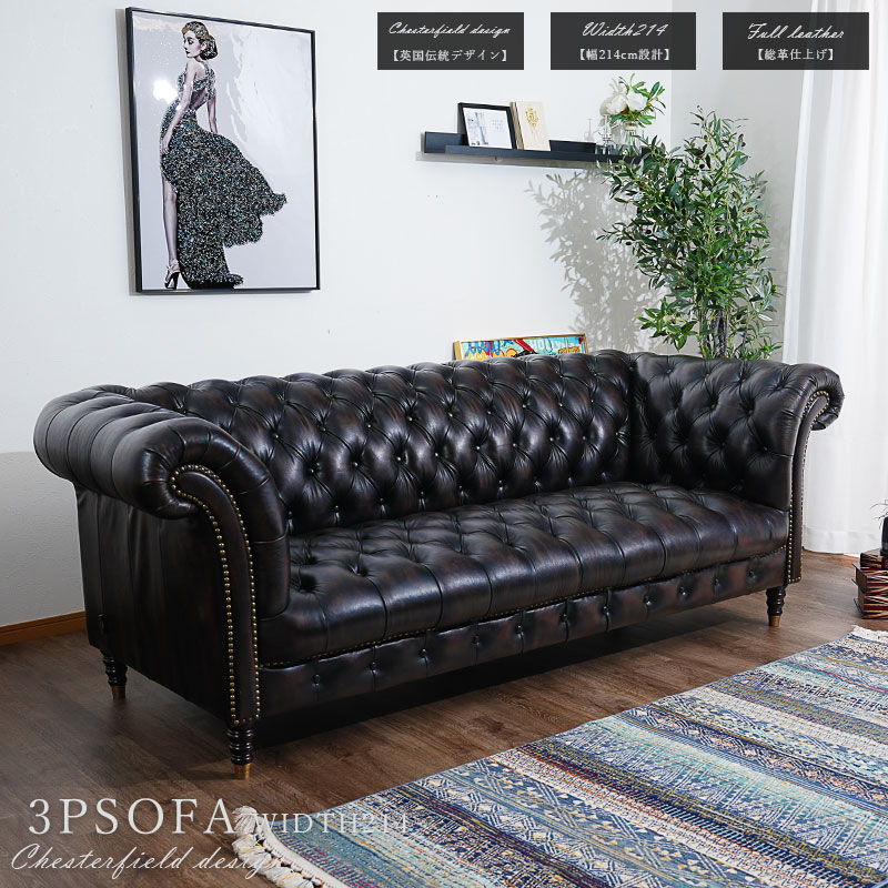 楽天市場】ソファ ソファー 3Pソファ 3人掛け 3人用 おしゃれ