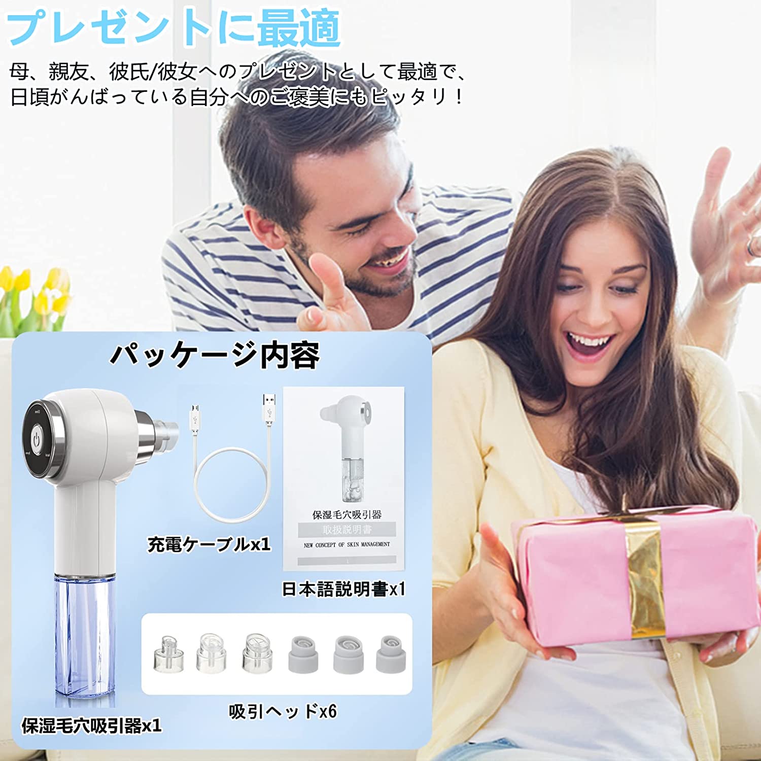 楽天市場】毛穴吸引器 水流式 美顔器 美容液対応 真空吸引技術 毛穴