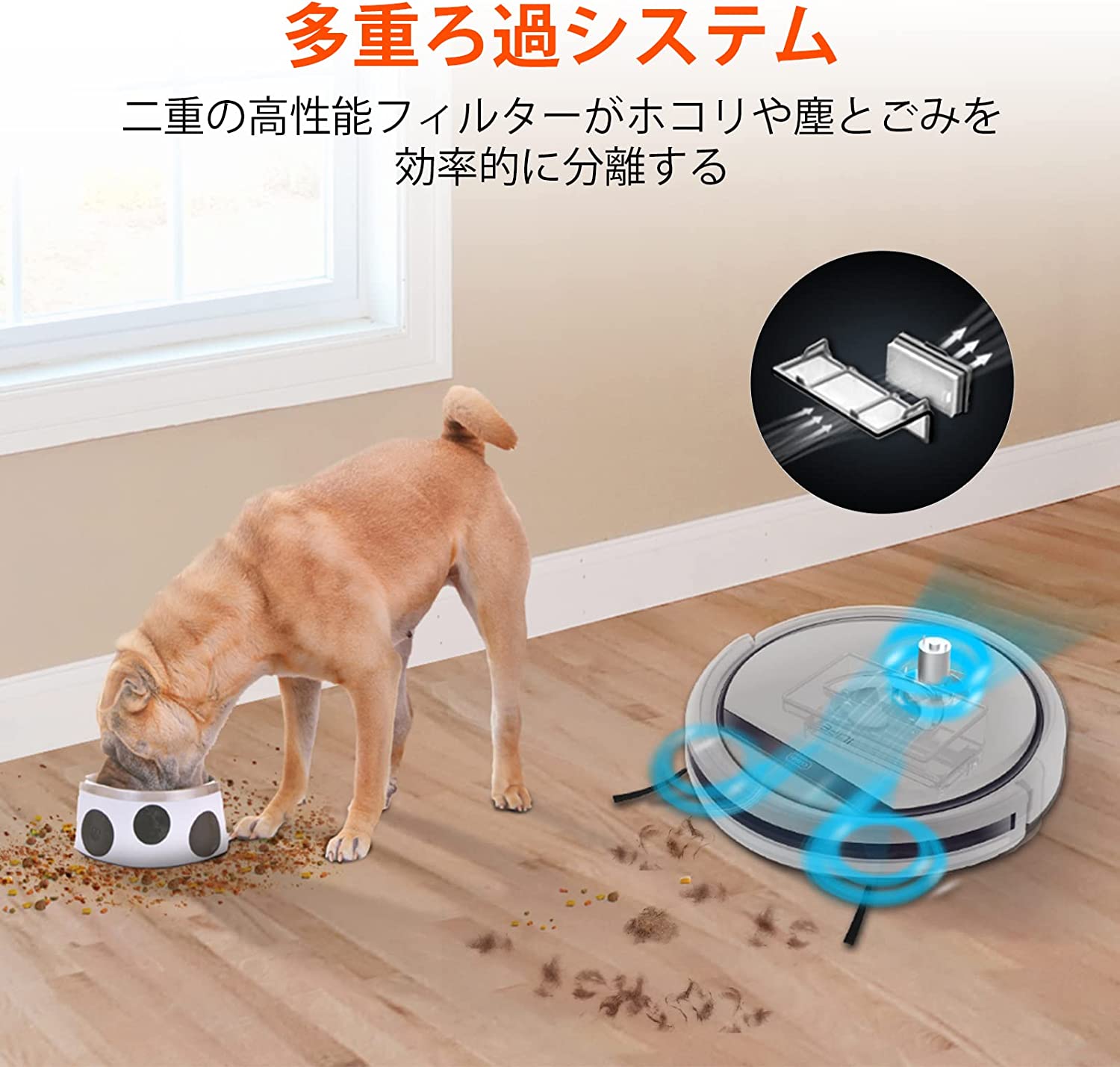 楽天市場】ロボット掃除機 ブラシレス吸引口 掃除ロボット 強力吸引