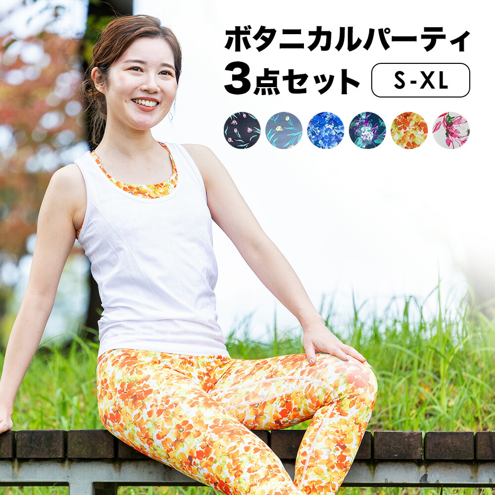 楽天市場】59％OFF【在庫限定:12320→4950円】YogaIrie アイリー