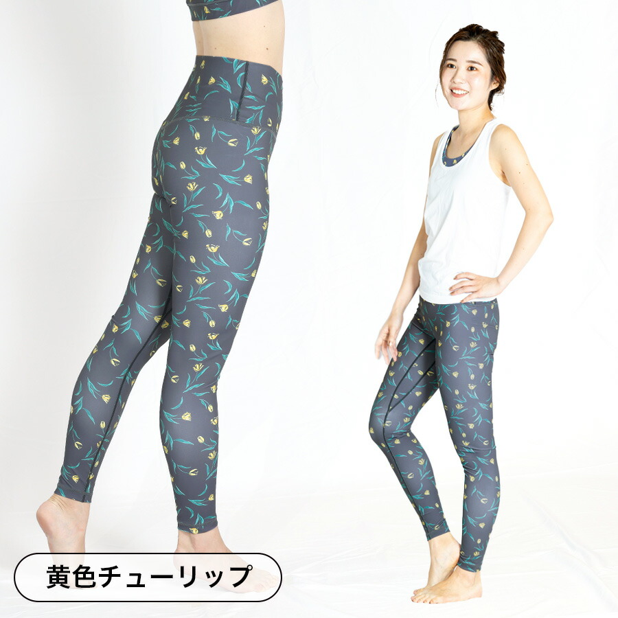 楽天市場】60%OFF YogaIrie ヨガウェア ヨガレギンス ハイウエスト 10