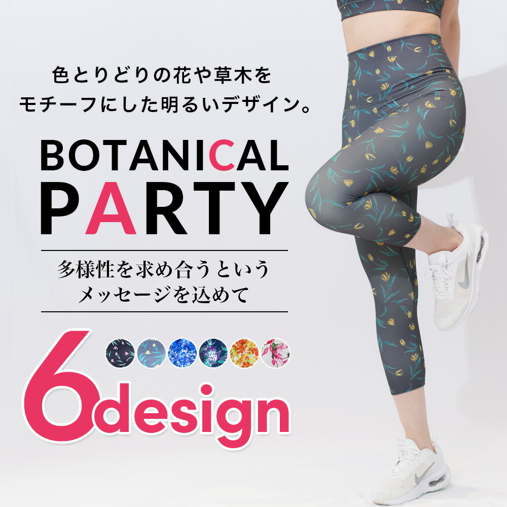 楽天市場】YogaIrie アイリー ヨガウェア ヨガレギンス ハイウエスト7