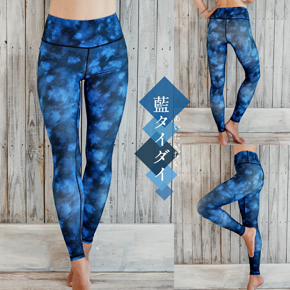 楽天市場】【スーパーSALE最大70％OFF】YogaIrie ヨガレギンス