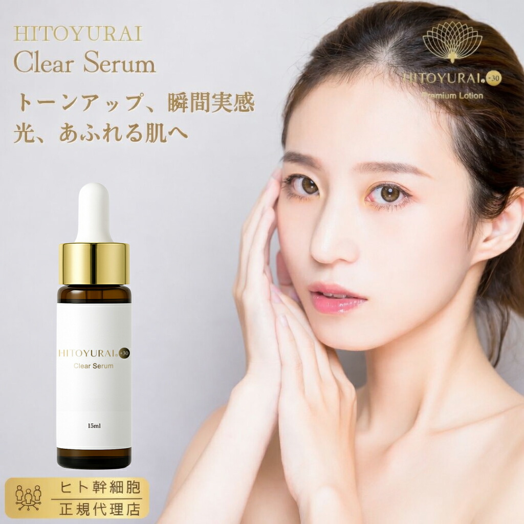 楽天市場】【ポイント10倍！スーパーセール期間】エクソソーム配合