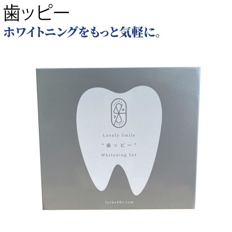 楽天市場】【ポイント10倍！スーパーセール期間】【除菌