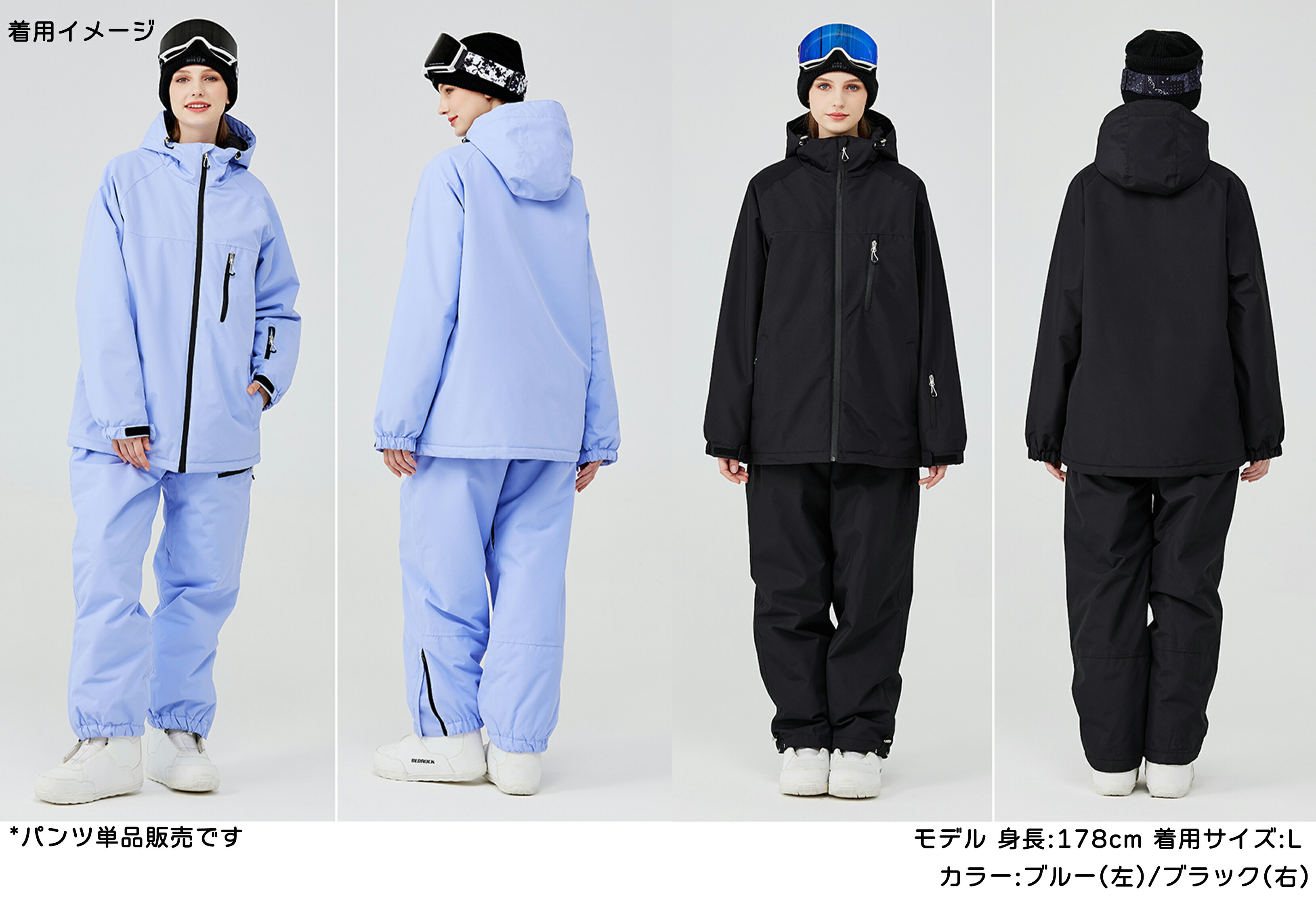 楽天市場】雪山特集【スノーボードウェア メンズ レディース パンツ 9